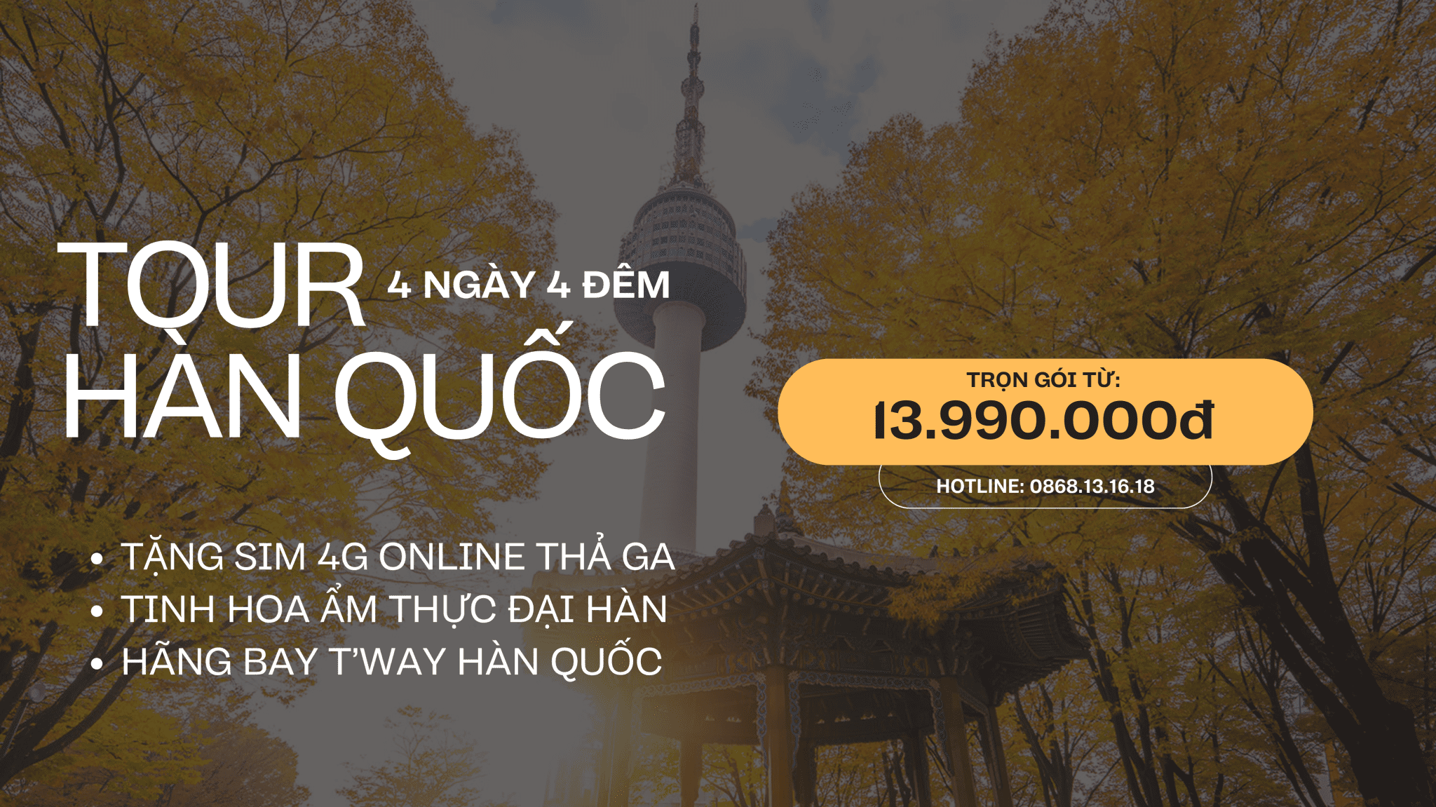 Tour Hàn Quốc UraTravel