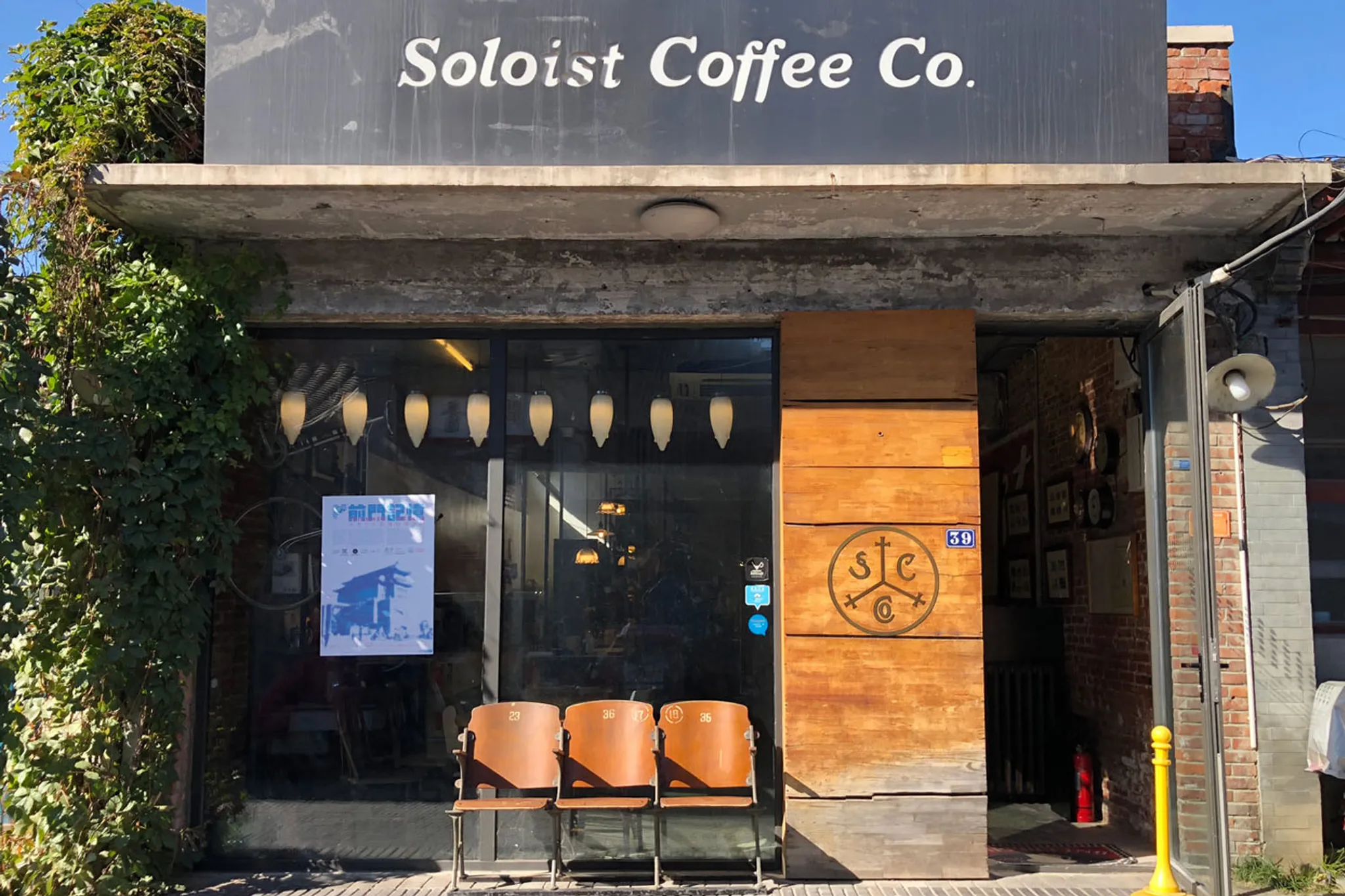 cafe