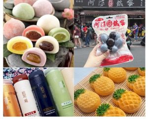 đặc sản Đài Loan