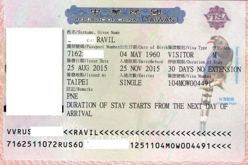 xin visa du lịch Đài Loan