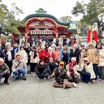 Du lịch cùng Uratravel