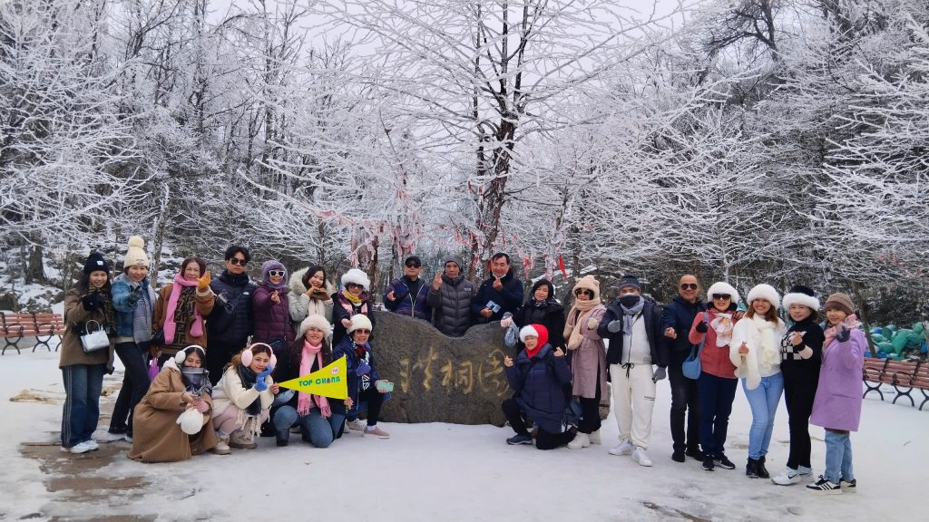 Du lịch cùng Uratravel