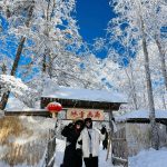 Du lịch cùng Uratravel