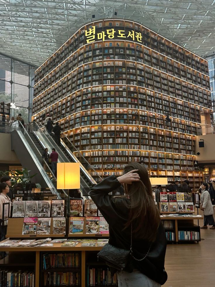 Starfield Library Suwon
