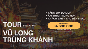 Trùng Khánh