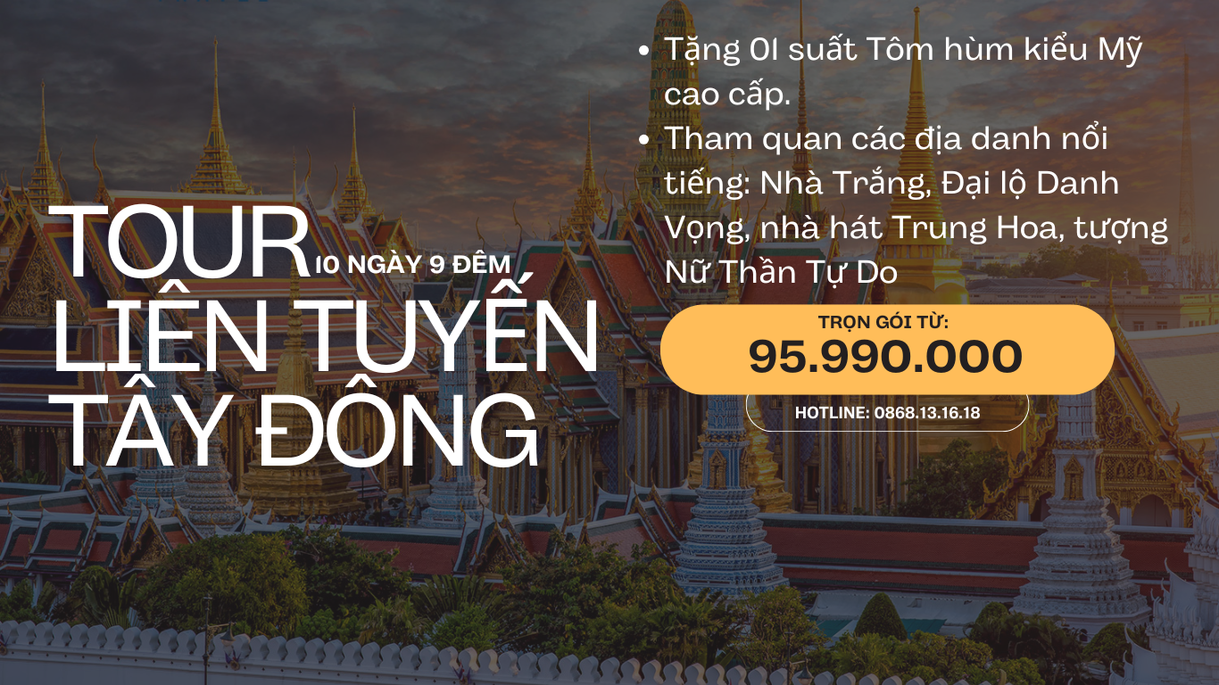 Liên tuyến Tây Đông Hoa Kỳ