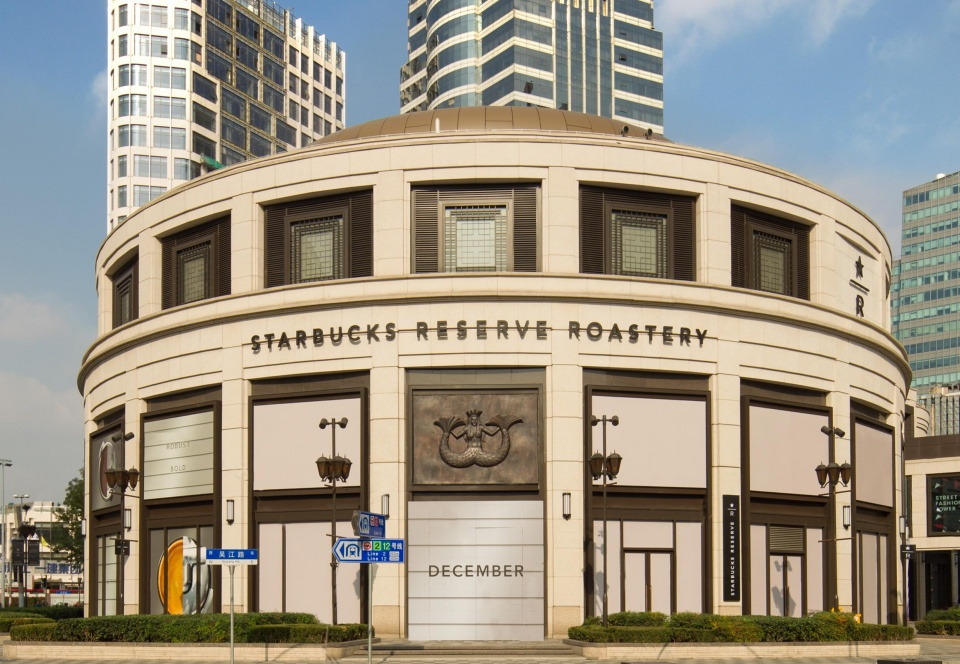Starbucks Reserve Roastery Thượng Hải – cửa hàng Starbucks lớn nhất thế giới tại Thượng Hải, nổi bật với không gian sang trọng, thiết kế hiện đại và trải nghiệm cà phê độc đáo