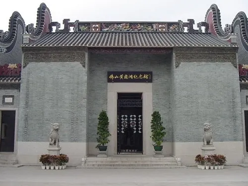 Nhà lưu niệm Hoàng Phi Hồng